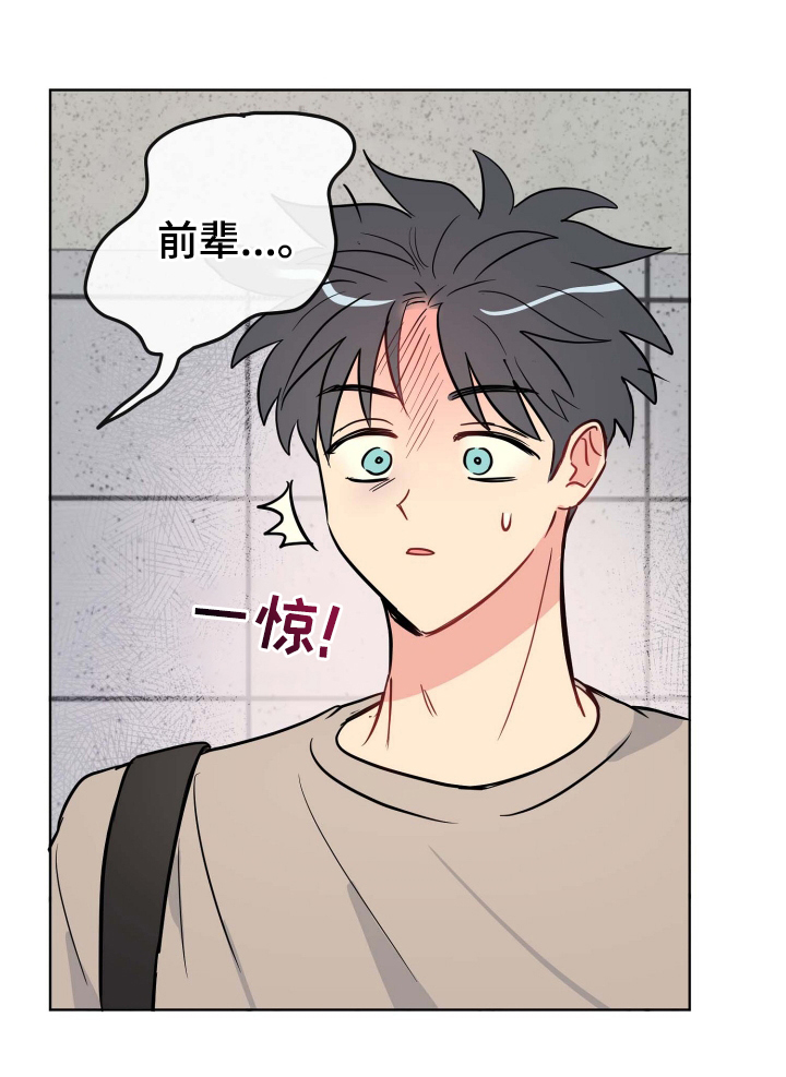 海之言第30话图