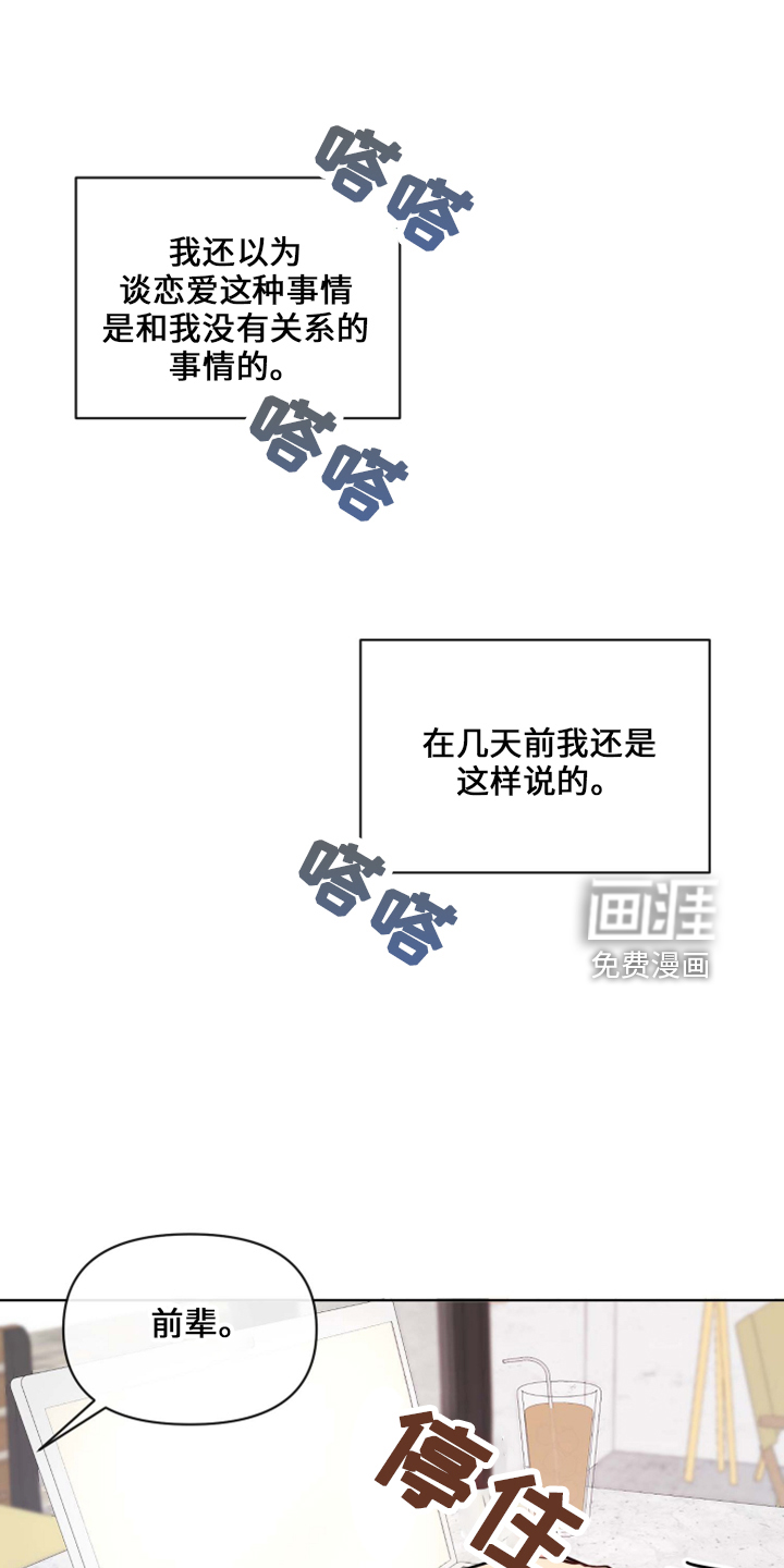 海之言第31话图