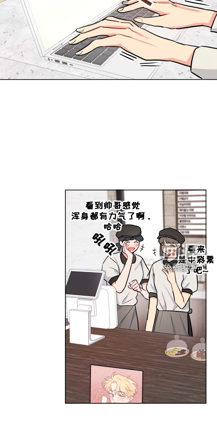 海之言第31话图