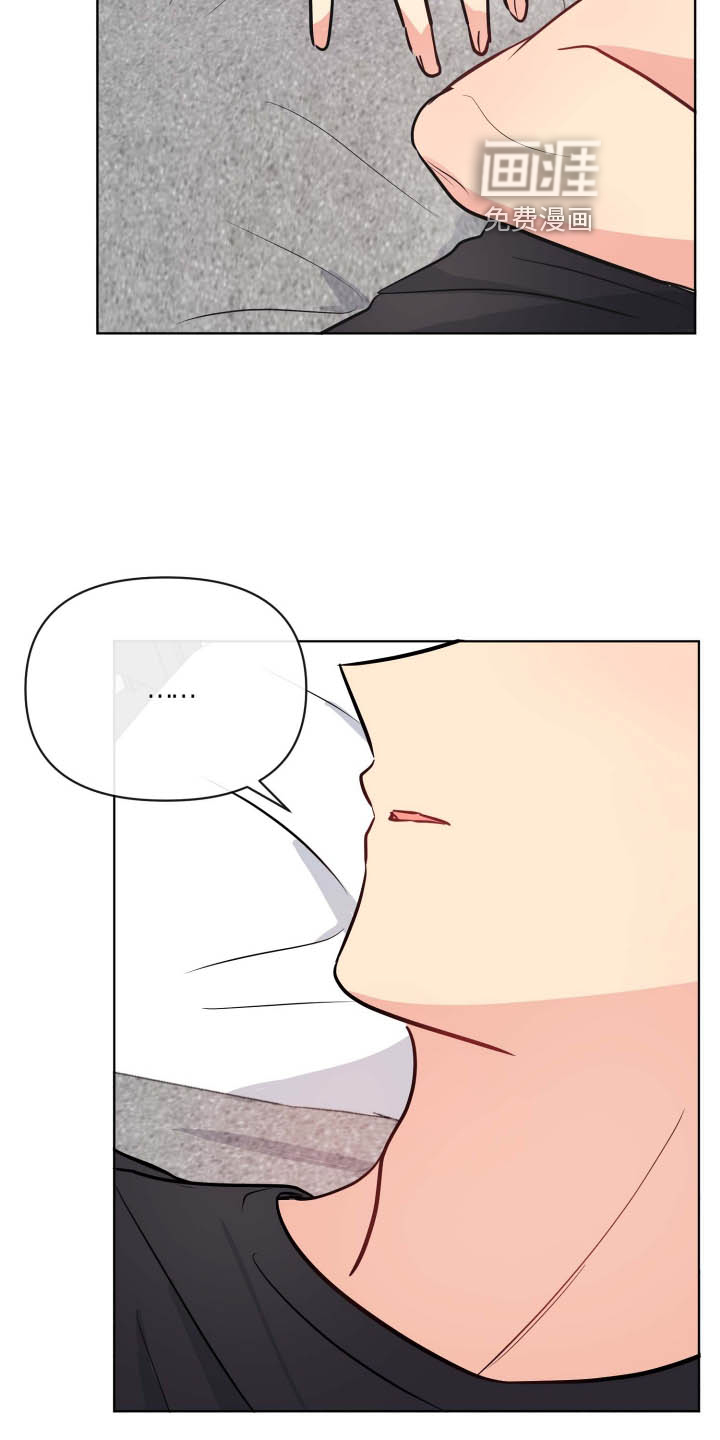 海之言第33话图