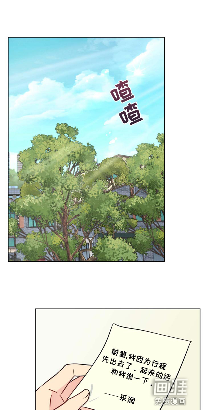 海之言第35话图