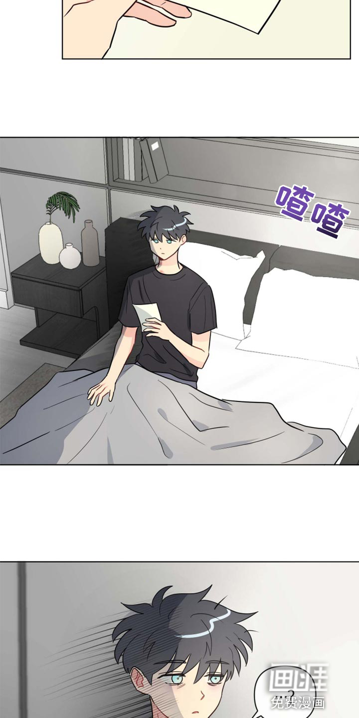 海之言第35话图