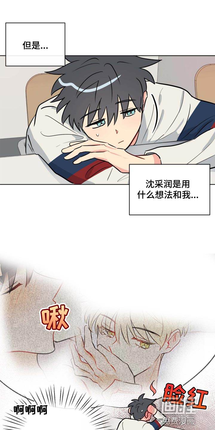 海之言第36话图