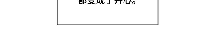 海之言第36话图