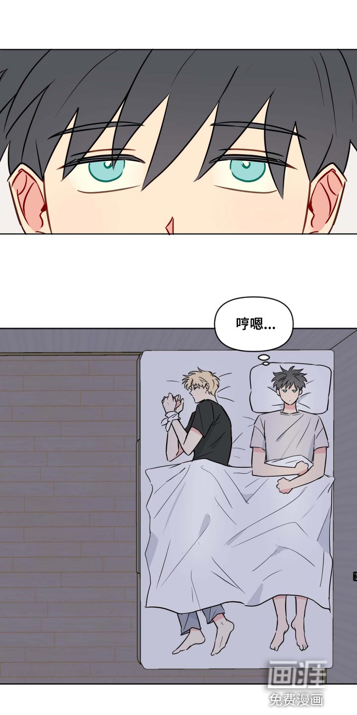 海之言第39话图