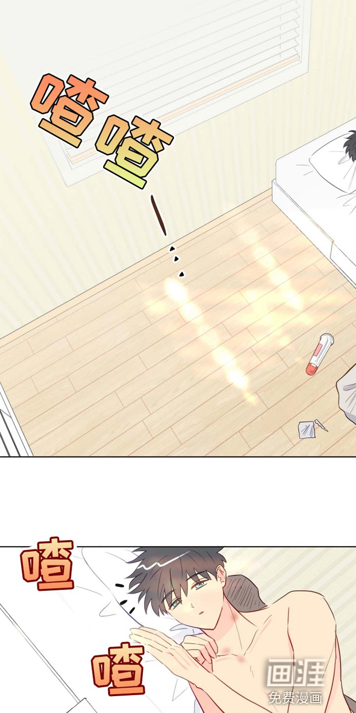 海之言第41话图