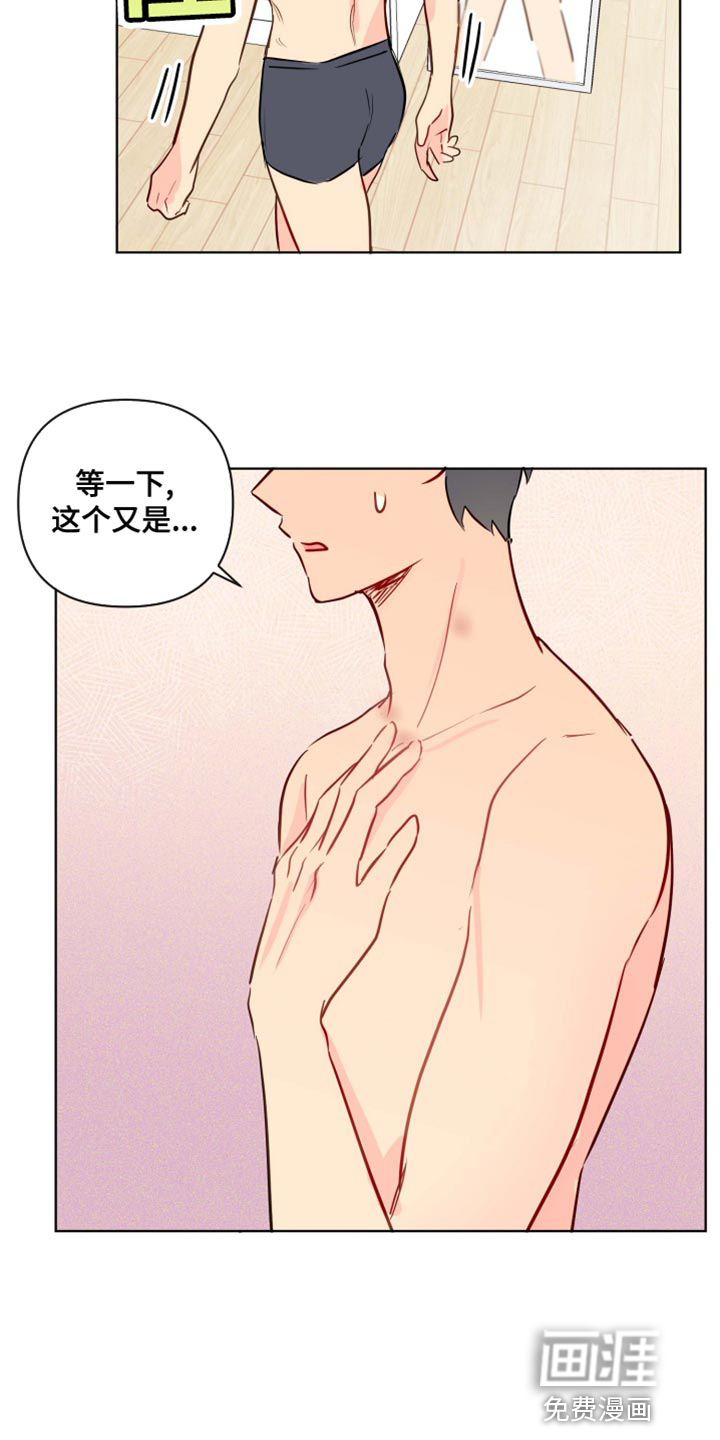 海之言第42话图