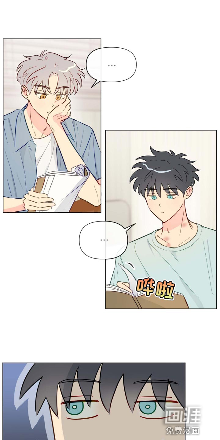 海之言第43话图