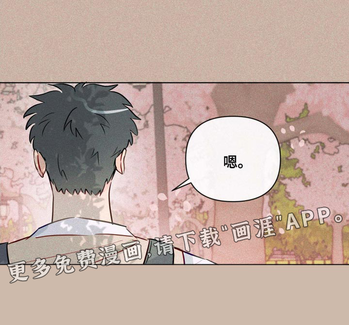 海之言第43话图