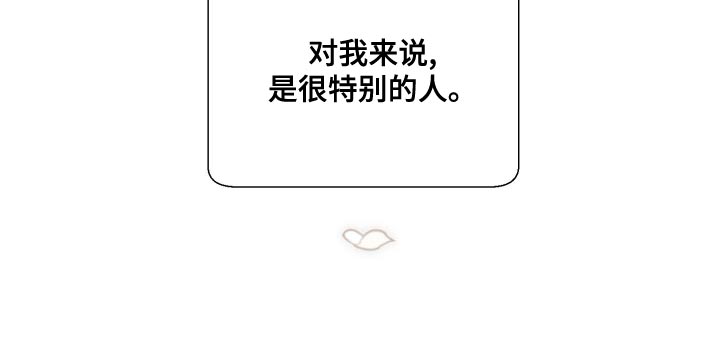 海之言第44话图