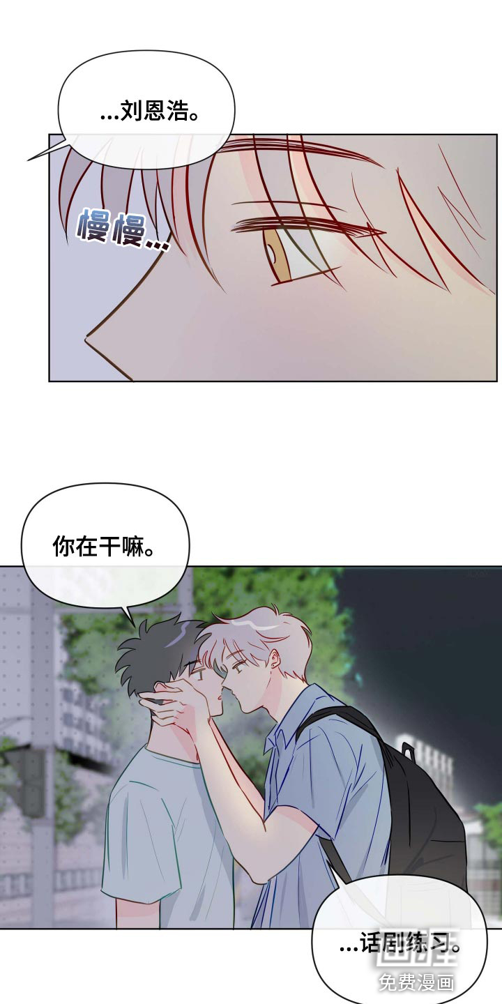 海之言第45话图