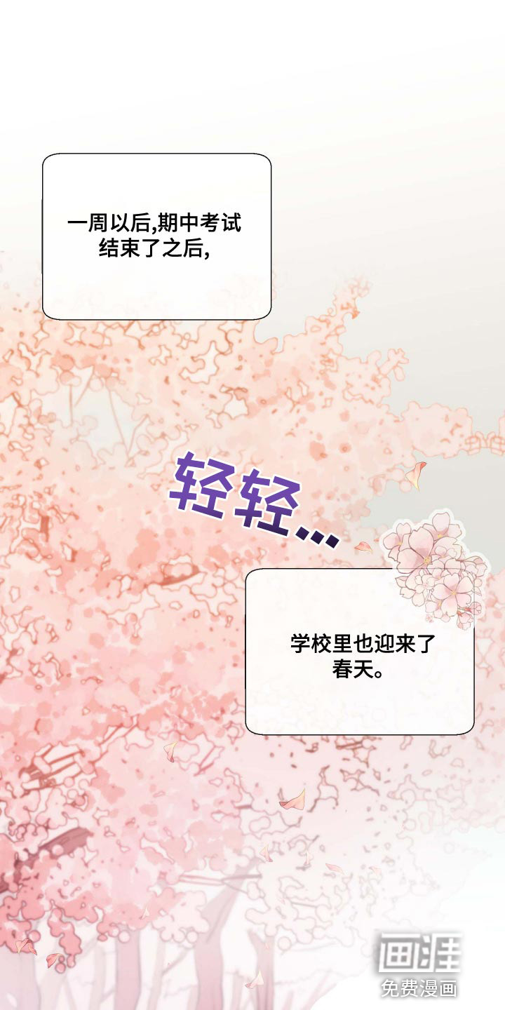 海之言第48话图