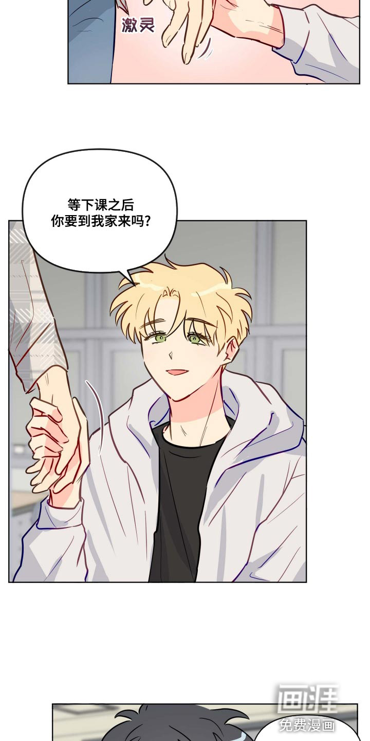 海之言第49话图