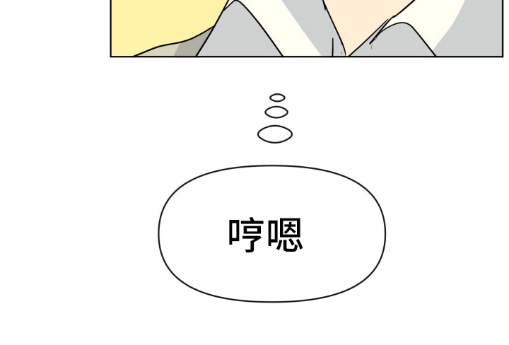 海之言第6话图