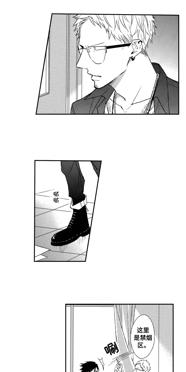 黑夜沉沦第2话图