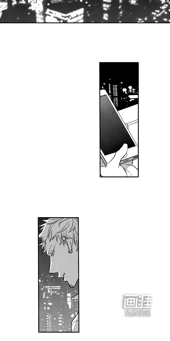 黑夜沉沦第29话图