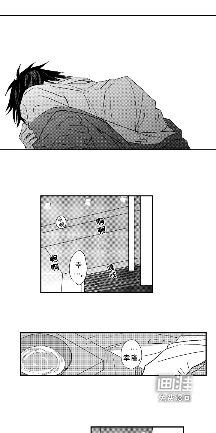 黑夜沉沦第36话图