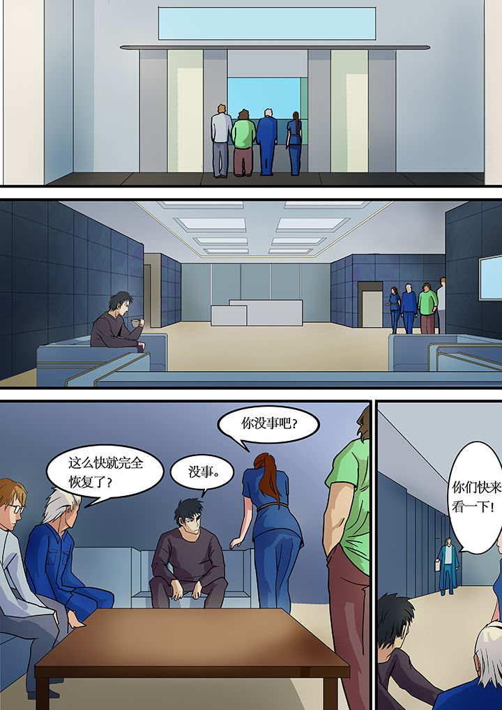 黑鸟计划第10话图