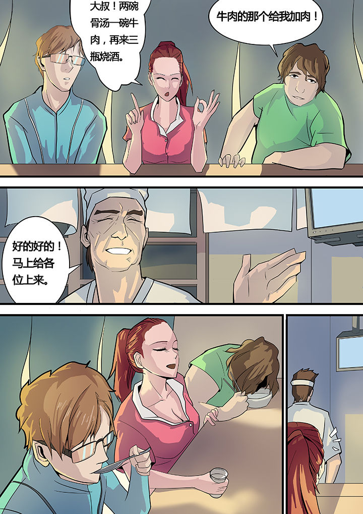 黑鸟计划第12话图