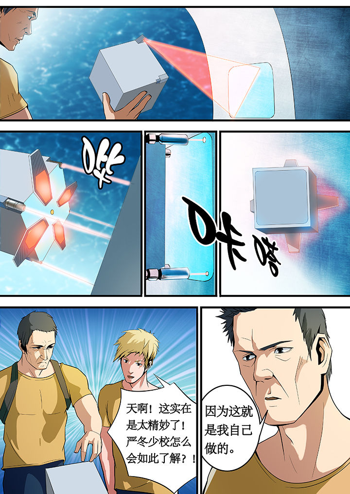 黑鸟计划第21话图