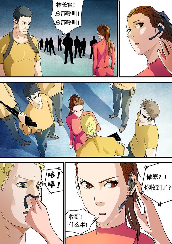 黑鸟计划第21话图