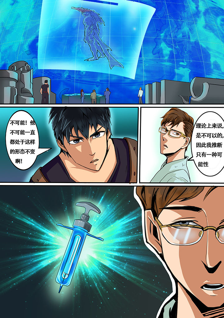 黑鸟计划第4话图