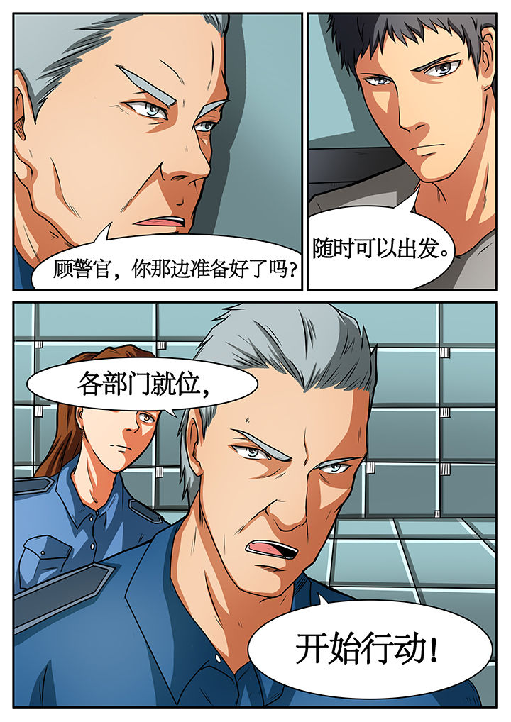 黑鸟计划第42话图