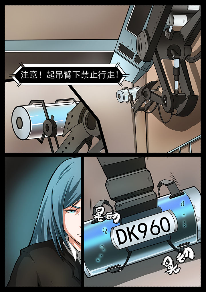 黑鸟计划第44话图