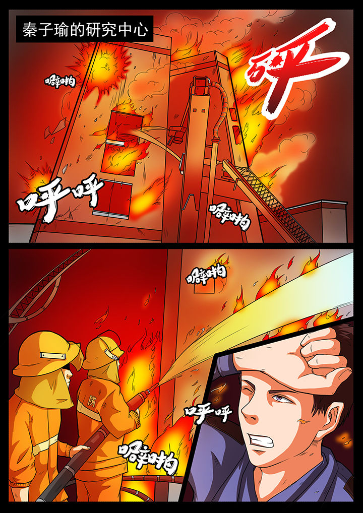 黑鸟计划第45话图