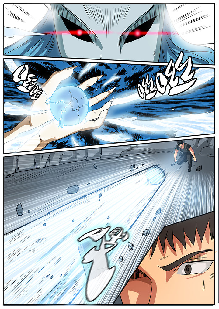 黑鸟计划漫画-图4