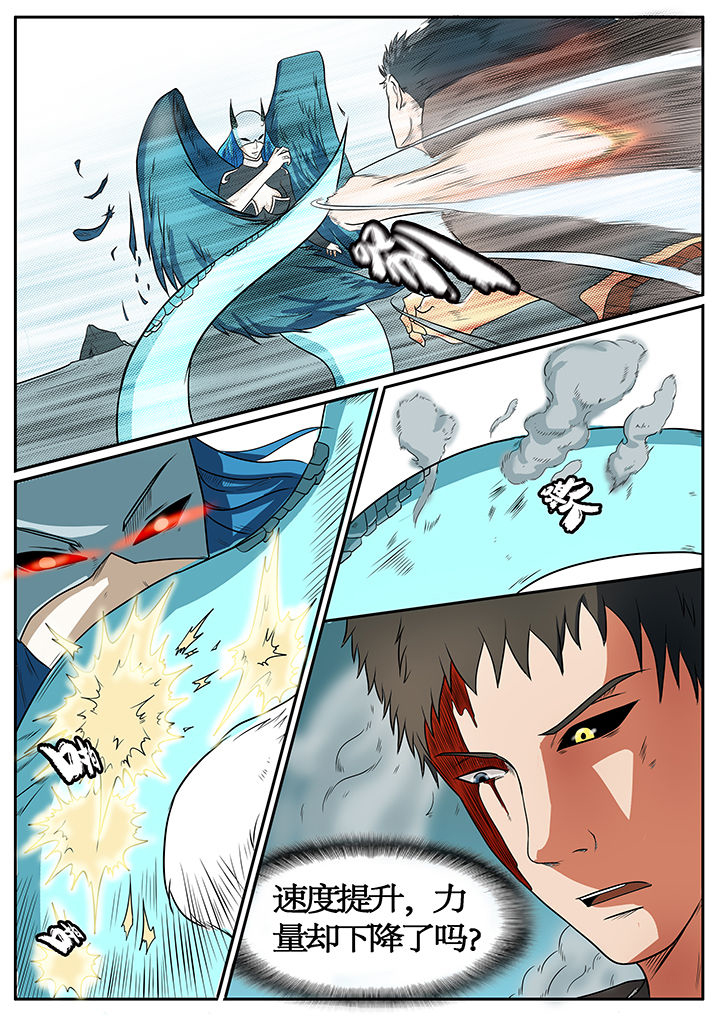 黑鸟计划漫画-图7