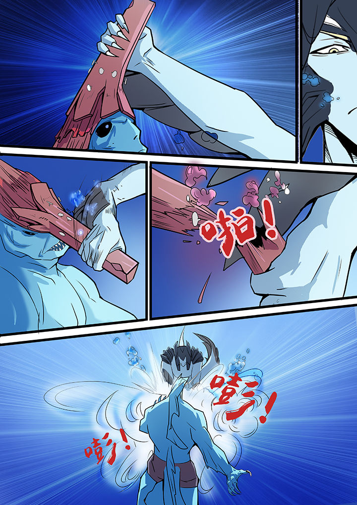 黑鸟计划第8话图