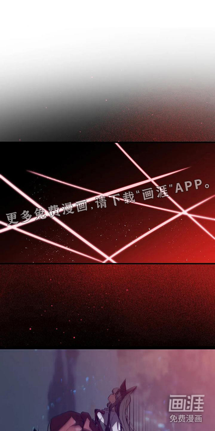 狐仙之恋第14话图