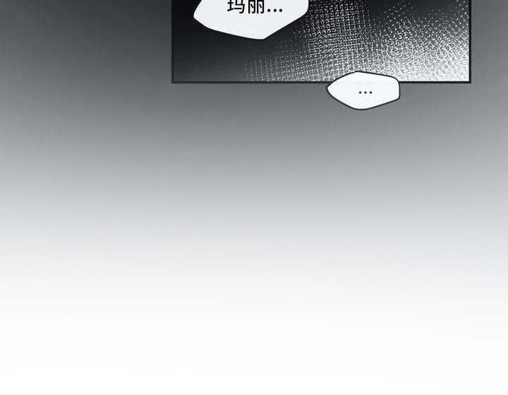 海神居所第1话图