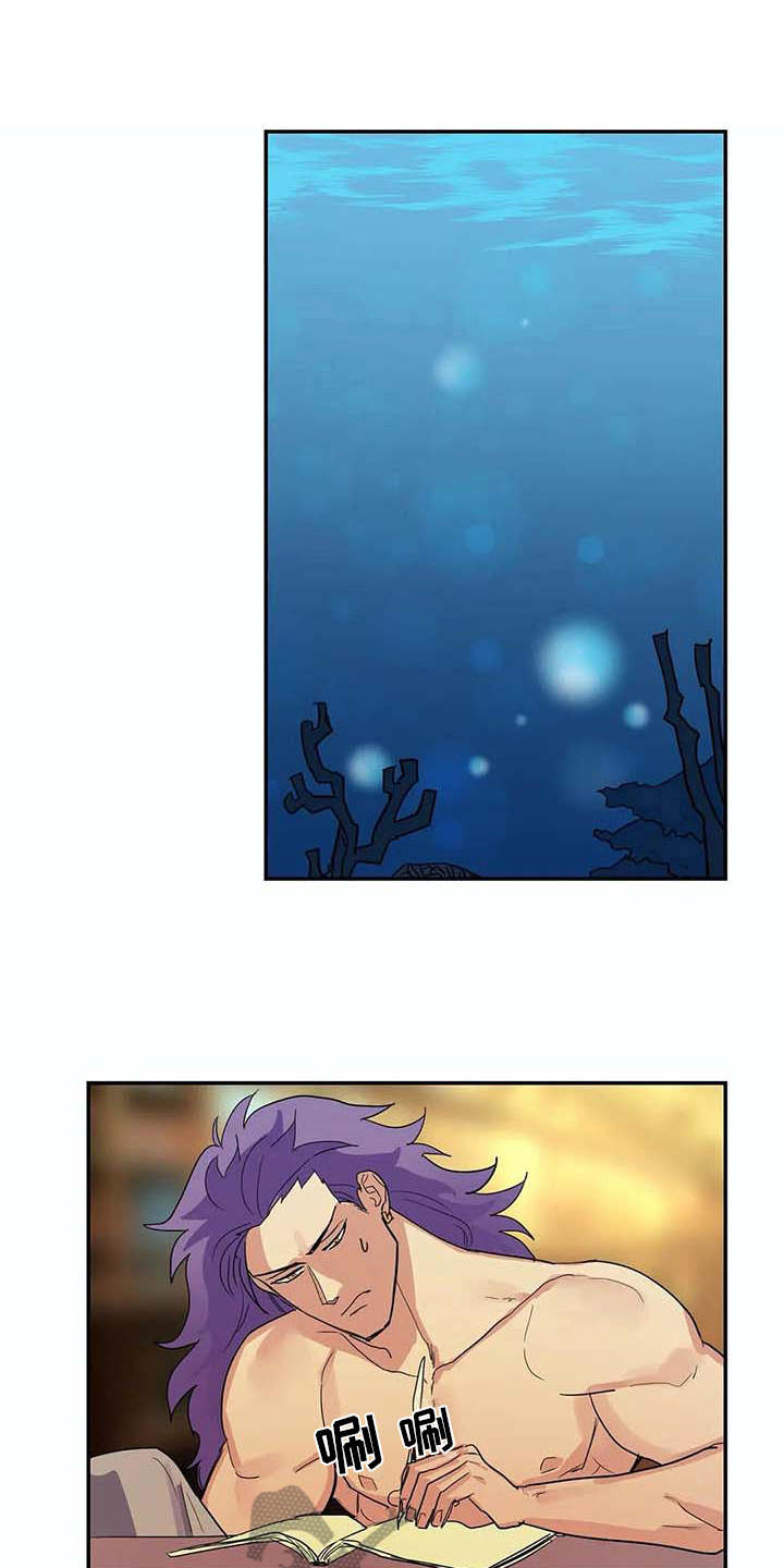 海神居所第14话图