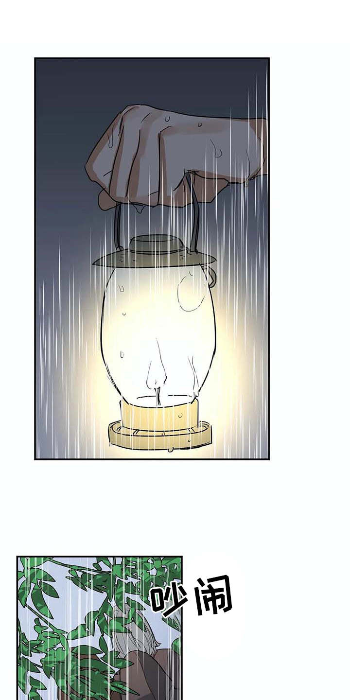 海神居所第16话图