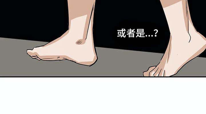 海神居所第19话图