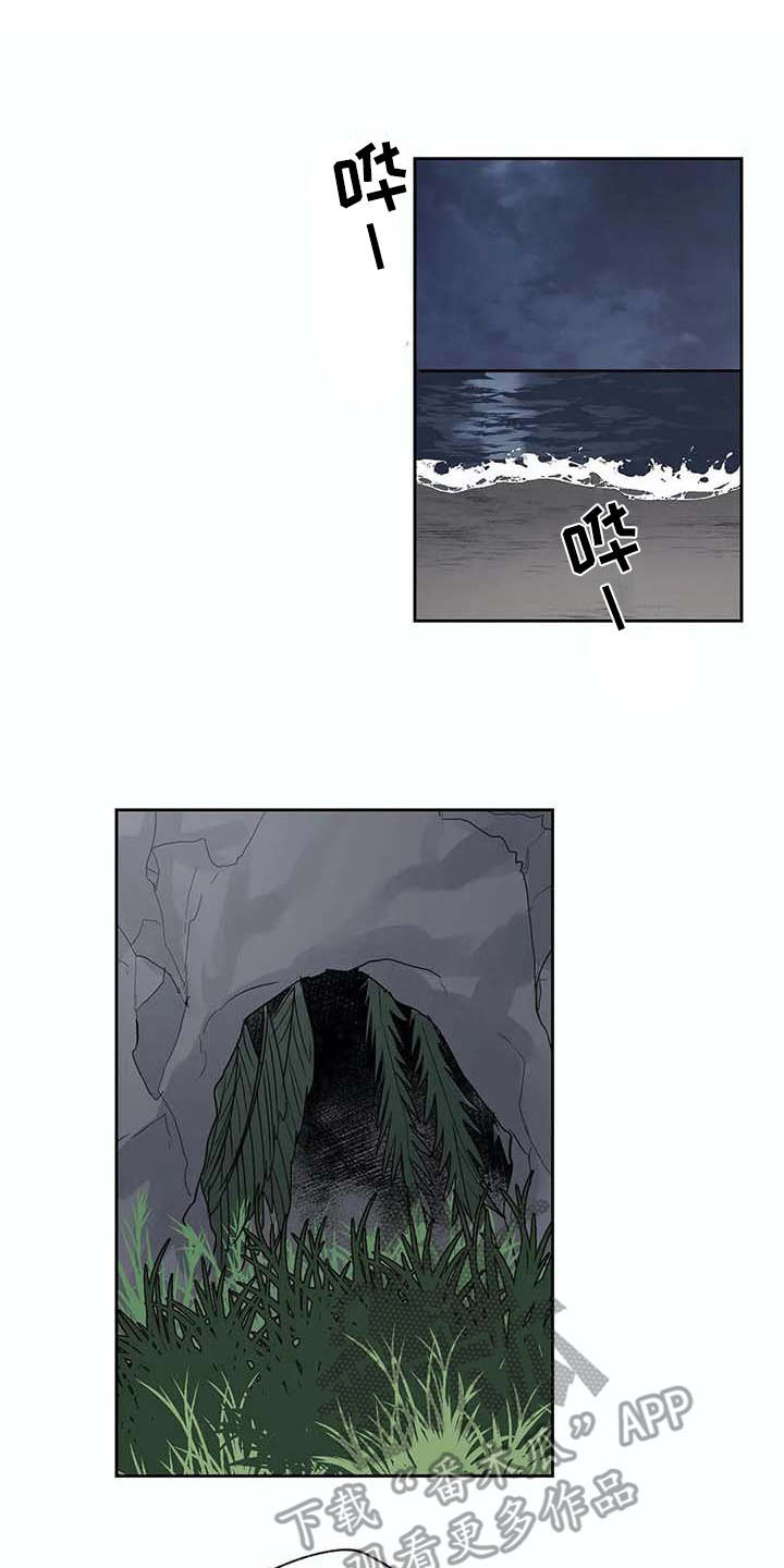 海神居所第29话图