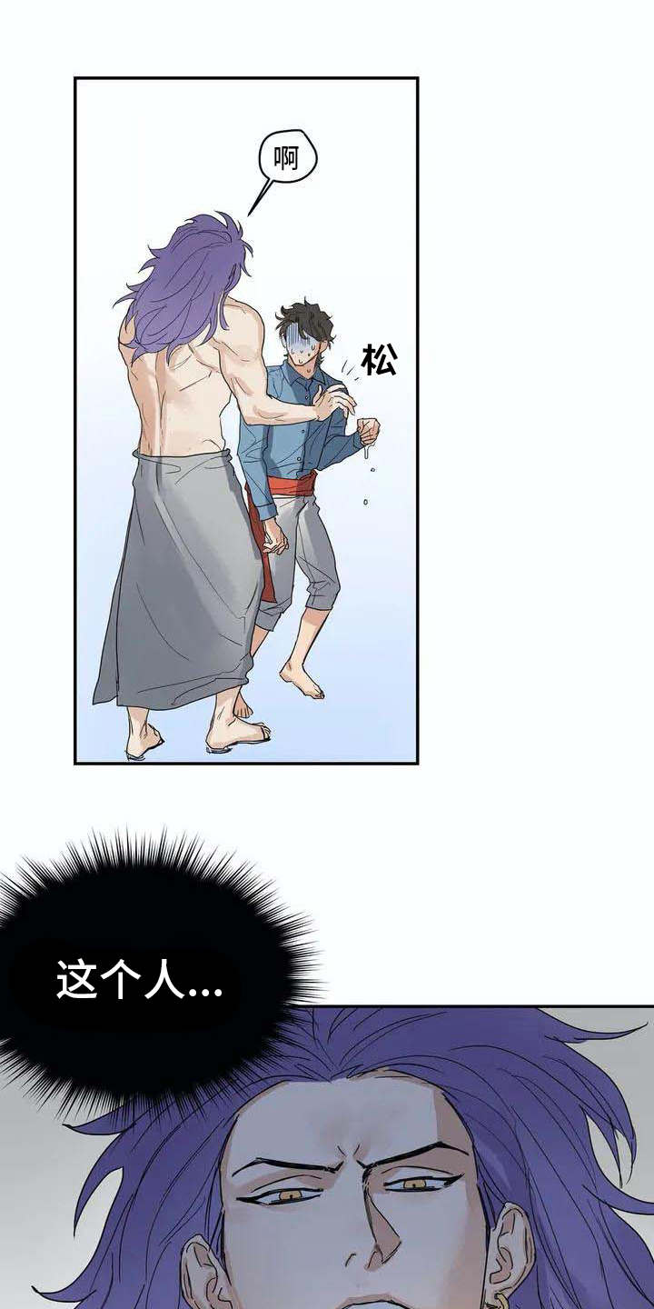 海神居所第5话图