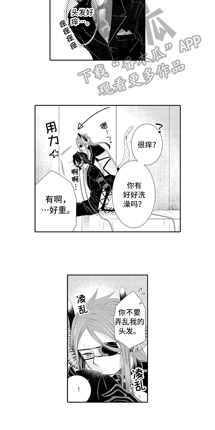 蝴蝶种子第19话图