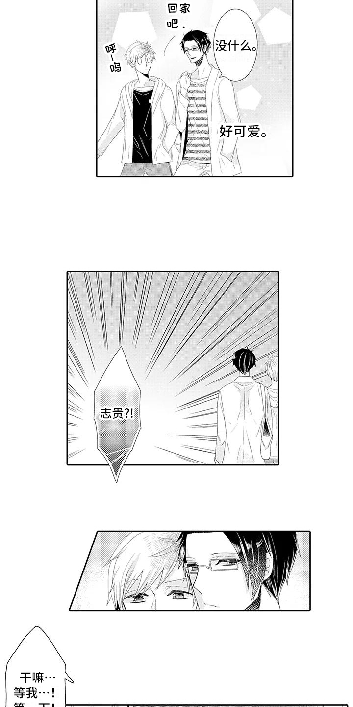 蝴蝶种子第3话图