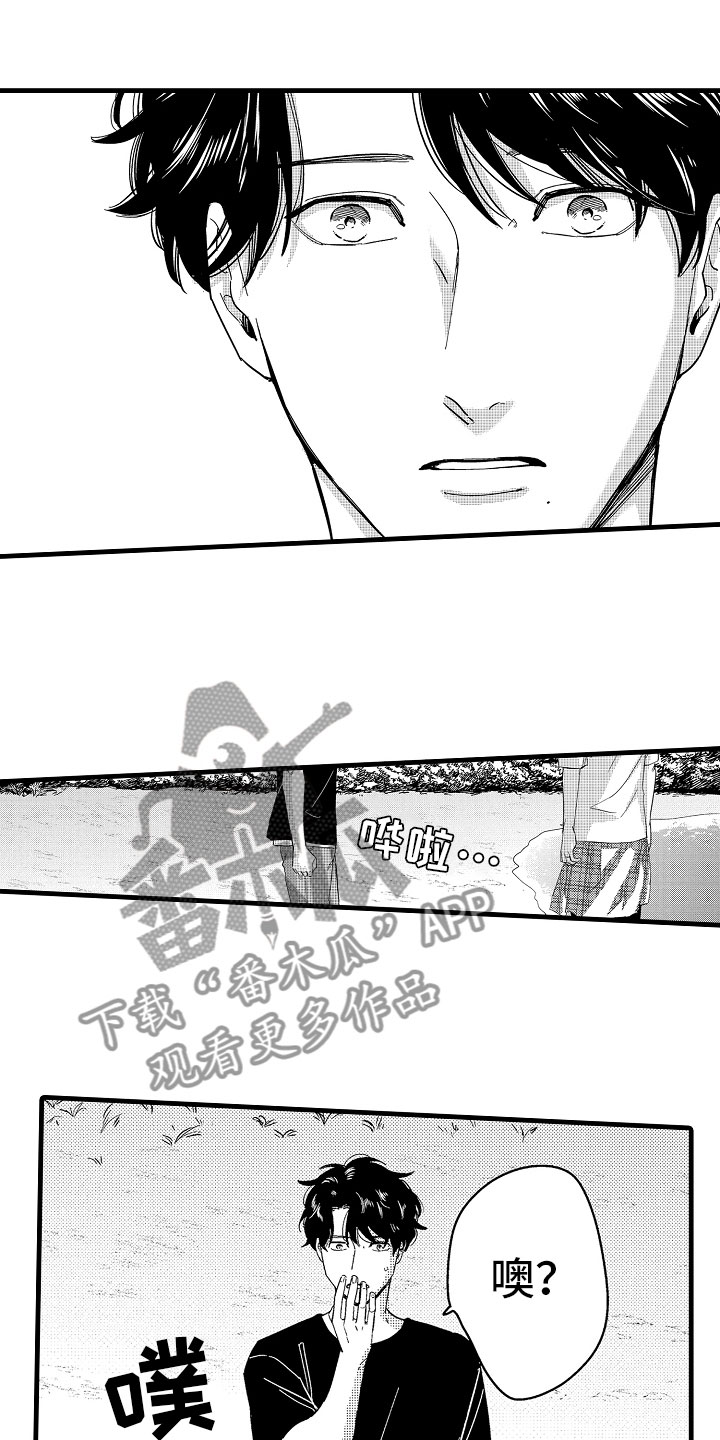 婚姻协奏曲第21话图