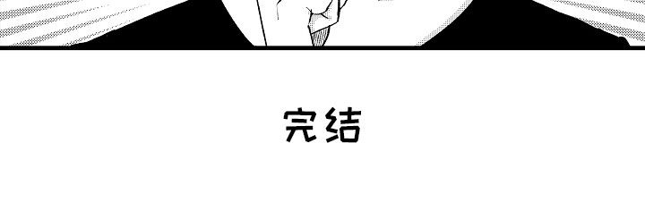 婚姻协奏曲第23话图