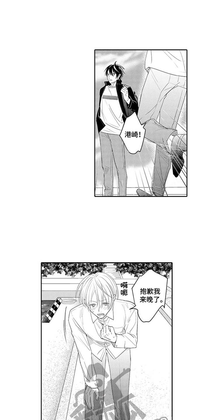 海岛漂流第18话图