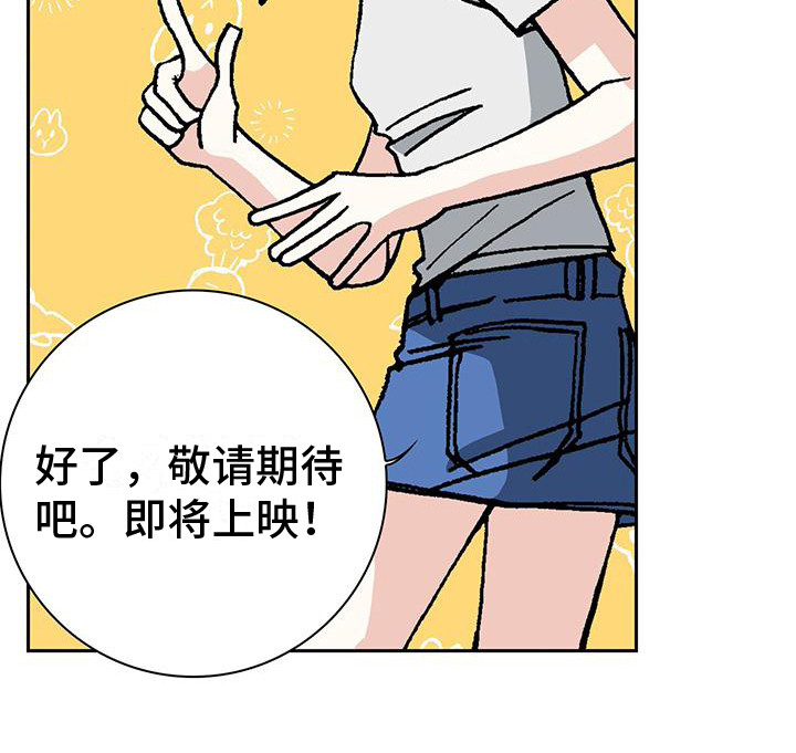 回味旧时第1话图