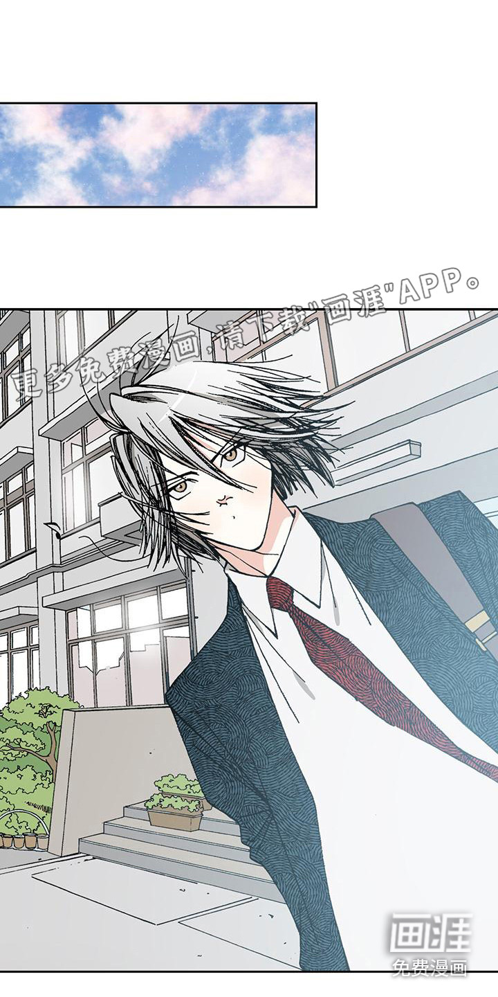 回味旧时第10话图