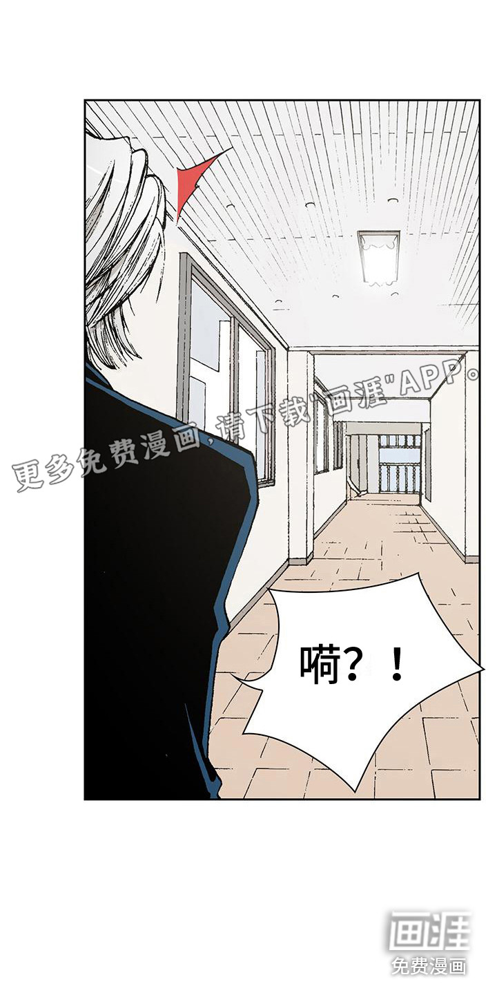 回味旧时第11话图