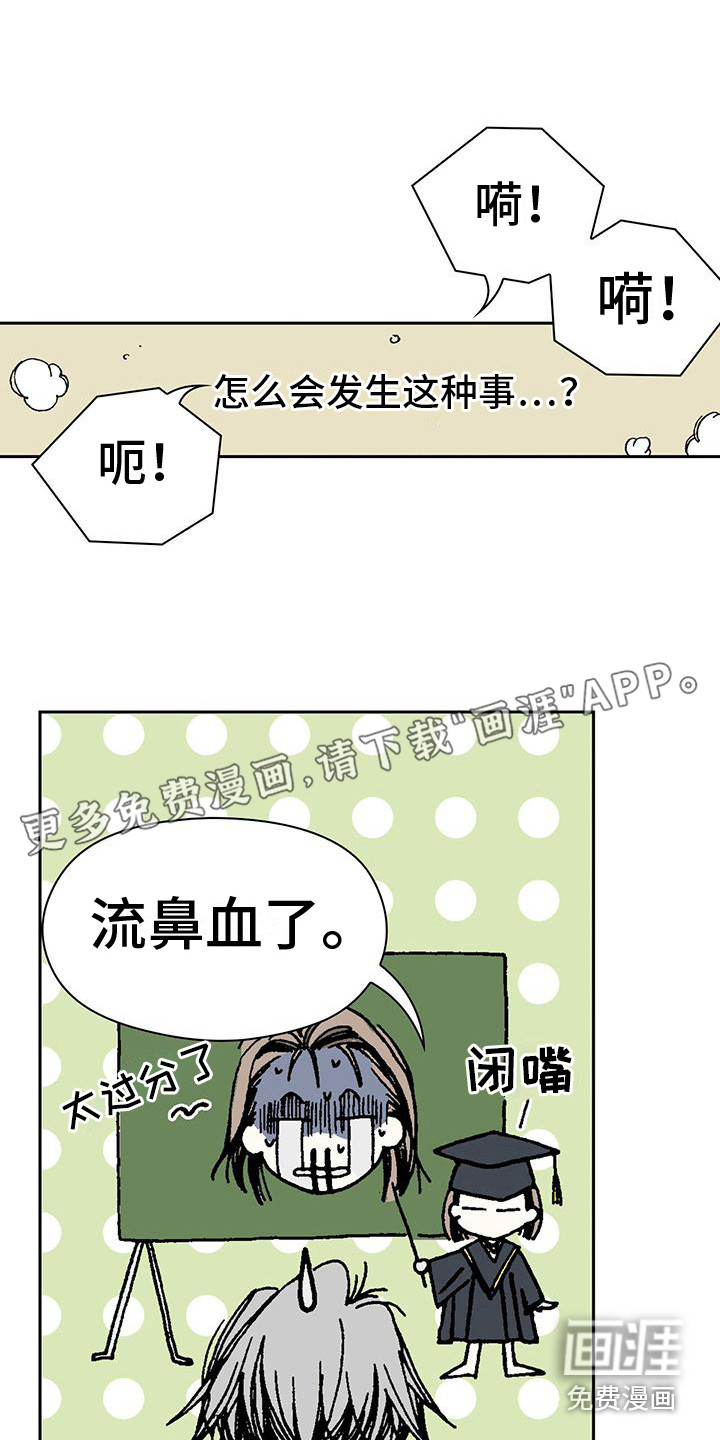 回味旧时第12话图