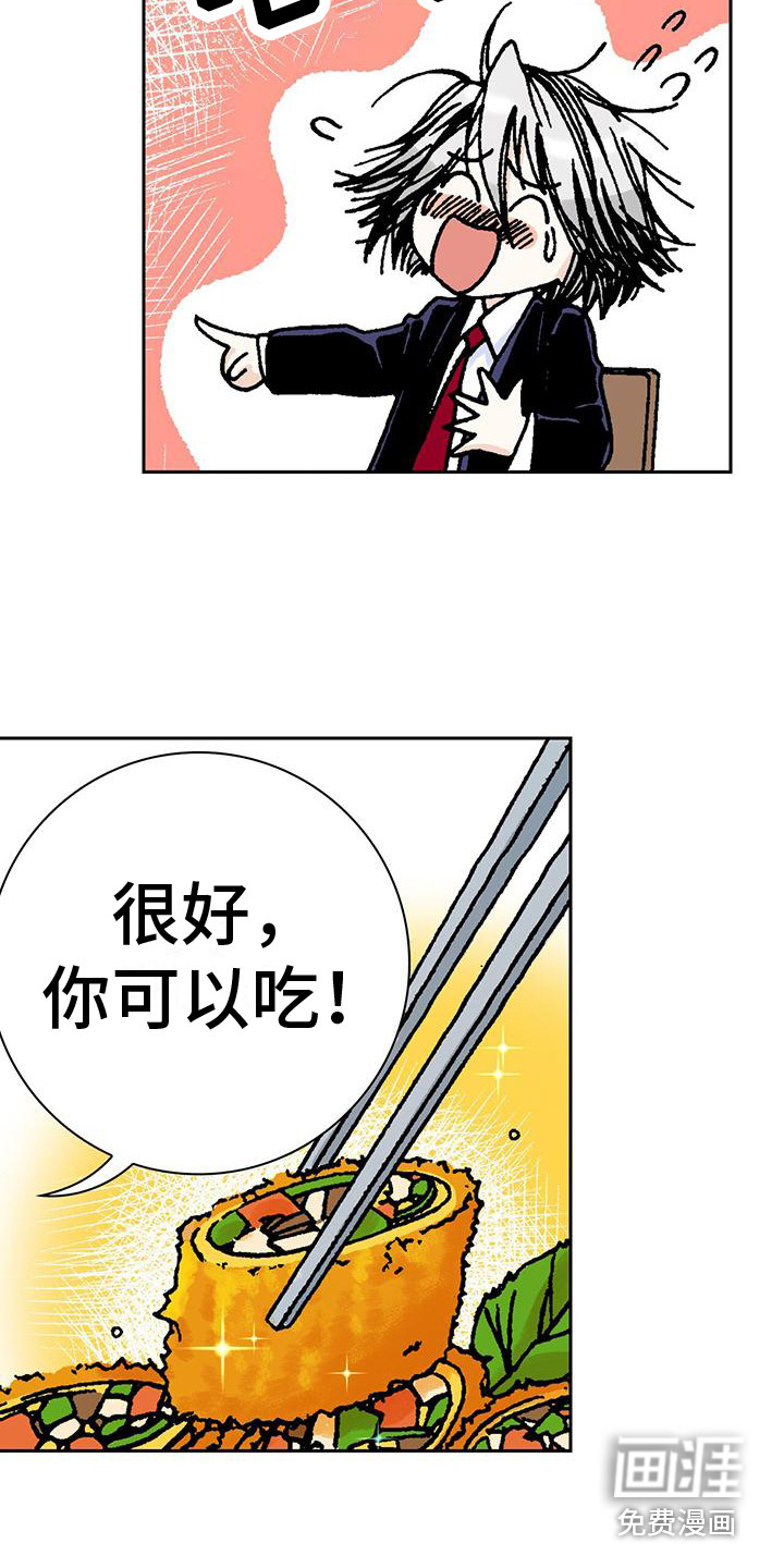 回味旧时第13话图