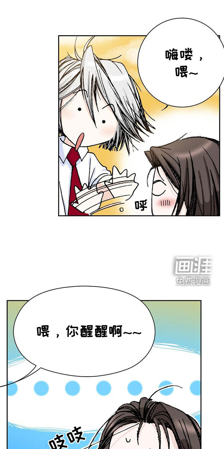 回味旧时第15话图